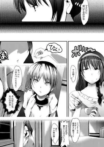 COMIC AUN Kai Vol.18