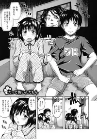 [Tsuruta Bungaku] Hanahira Torori