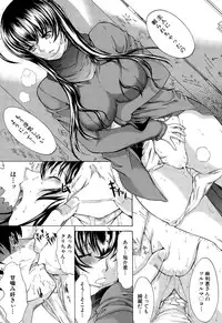 [Kino Hitoshi] Boku no Marie-san Ch. 1-3