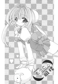 [Araki Kanao] Love Factory