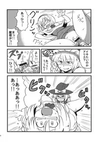 (C75) [Circle Nuruma-ya (Tsukiwani)] Yukarin Yume Mousou (Touhou Project)