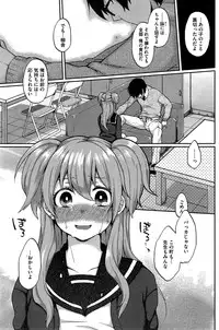 COMIC HOTMiLK 2015-05