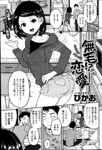 COMIC Kairakuten 2014-07