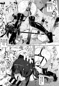 [Namonashi] NTR² Shinsouban+Torano ana Tokuten+Melonbooks Tokuten