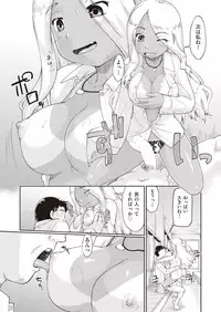 COMIC AUN 2019-01 [Digital]