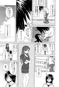 COMIC Mugen Tensei 2016-02