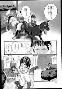 BUSTER COMIC 2014-07