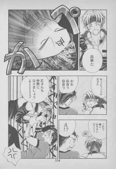 Last Bronx Comic Anthology 1