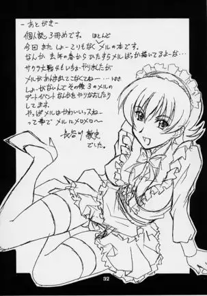 Love Love Get You! 3