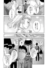 COMIC AUN 2017-06 [Digital]