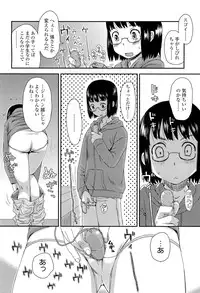 COMIC LO 2012-01 Vol. 94