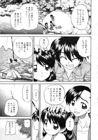 COMIC AUN 2009-03 Vol. 153