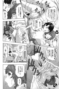 COMIC Bazooka 2011-12