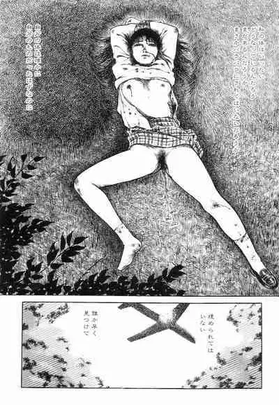 Love Letter from Kanata