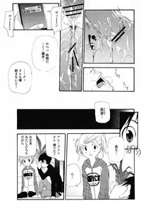 COMIC Momohime 2008-12