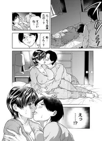 COMIC Magnum Vol. 38