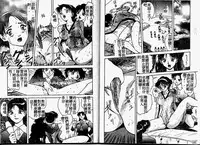 [Hayagami Amurasaki] Hard Angel [Chinese]