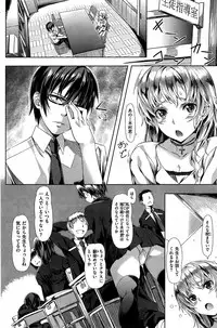 COMIC Kairakuten BEAST 2015-09