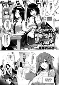 COMIC HOTMiLK 2012-08