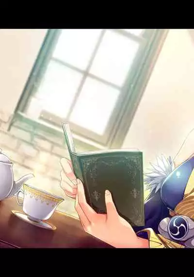 COMIC Ananga Ranga Vol. 56