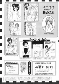 COMIC 0EX Vol. 04 2008-04