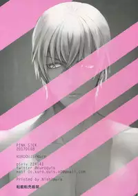 [Kuroquis (Kuro)] PINKSICK (Detective Conan)