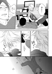 [Mita Homuro] Konomi ja Nakato [Digital]