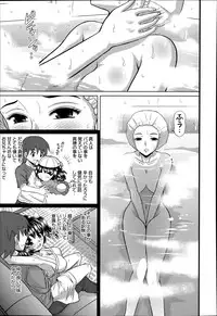 COMIC Anthurium 014 2014-06