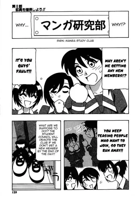 The Manken Club, Like Whirlwind and Surge Waves!! Chapter 8