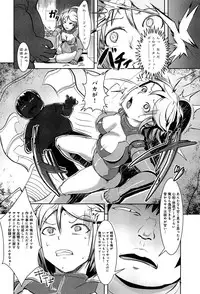 COMIC Anthurium 002 2013-06