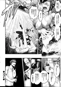 Action Pizazz Special 2013-09