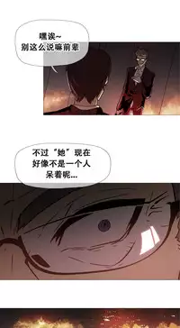 HouseHold Affairs 【卞赤鲤个人汉化】1~34话（持续更新中）