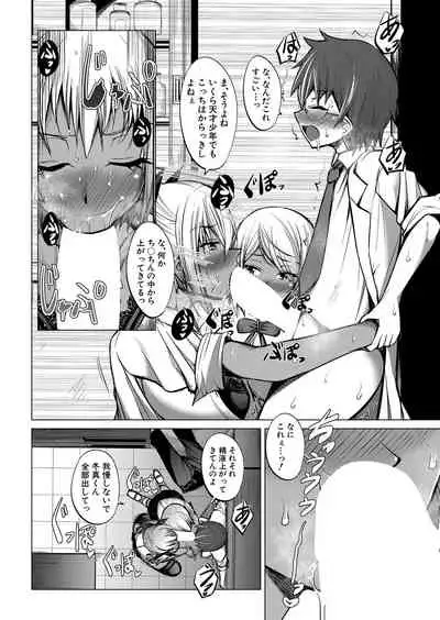 COMIC Mugen Tensei 2022-06