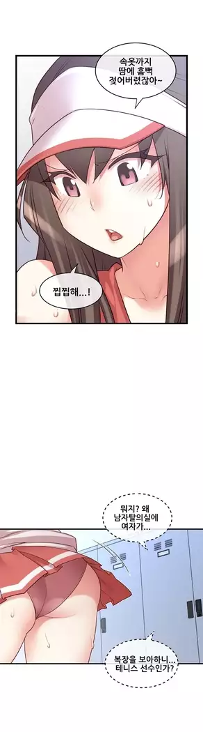 Master in My Dreams Ch.90-131