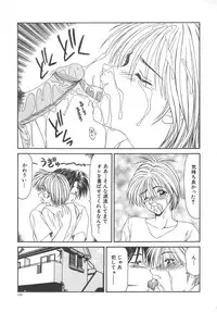 [Ikoma Ippei] Hitozuma Ryoujoku