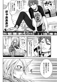 Monthly Vitaman 2016-05