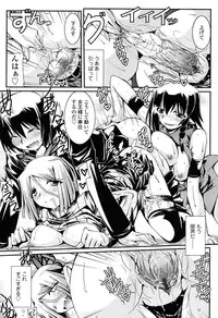 [Yamanashi Kaname] Chikaku Kabin Shoujo