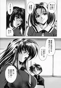 [Kawaraya A-ta] Hana no Shizuku