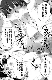 COMIC Potpourri Club 2015-10