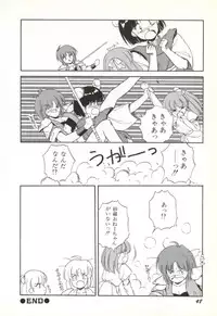 [Orikura Makoto] Rairai Youma Kitan!