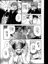 Manga Bangaichi 2013-09