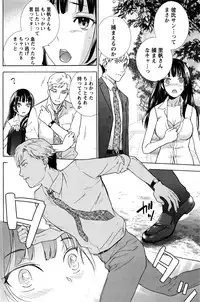 Monthly Vitaman 2016-05