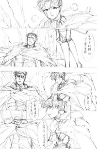 [Chaotic-Unknown] Ribs Prison (Attack on Titan)