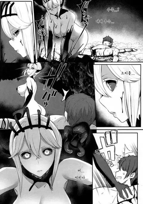 LOVE STORY 'Girls forM Vol. 16 '