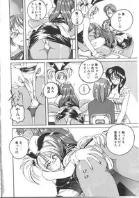 [Wanyanaguda] PINKY TRICK