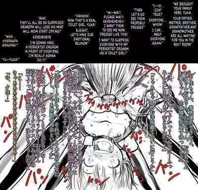 Secret Kinky Sex Sketchbook