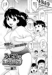 COMIC Megastore 2009-01