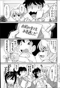 Action Pizazz 2014-07