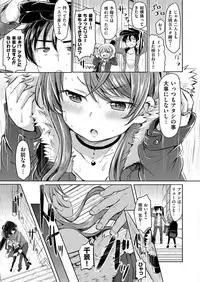 COMIC X-EROS #51 [Digital]