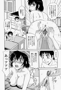 COMIC Momohime 2004-08